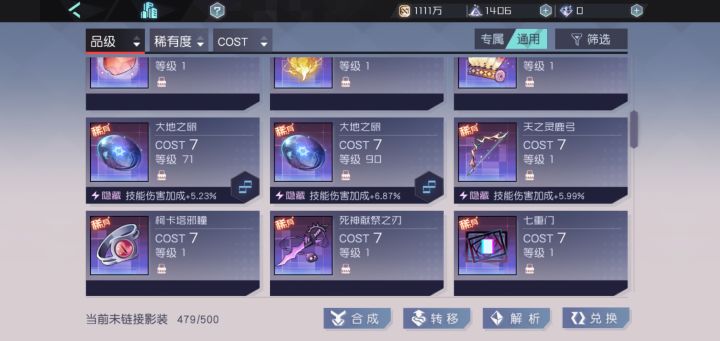 啊这截图