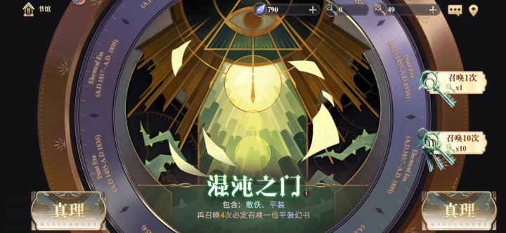 一个阿夏克馆主(heigui)的心酸之路截图