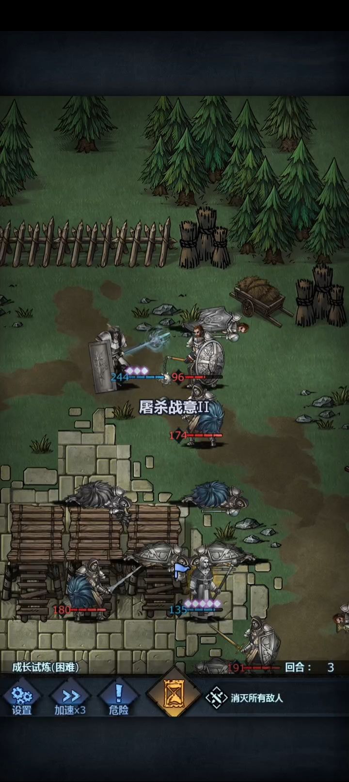 关于诅咒神子吸血的回复量截图