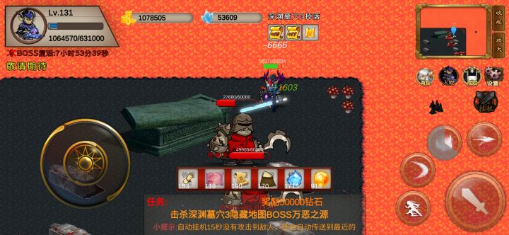 墓穴三隐藏入口为什么不显示？？截图