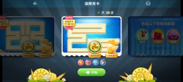 深海16 道具全清+无损过关