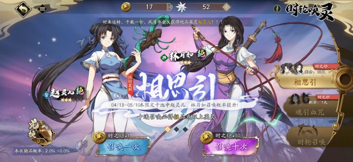为啥我没有新奖池截图