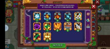 群主试出来的傀儡卡组(可以双十)