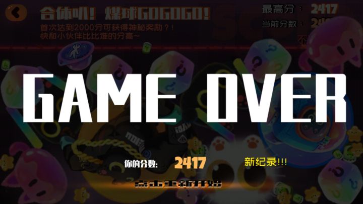 萌新发现这个游戏小游戏挺好玩的截图