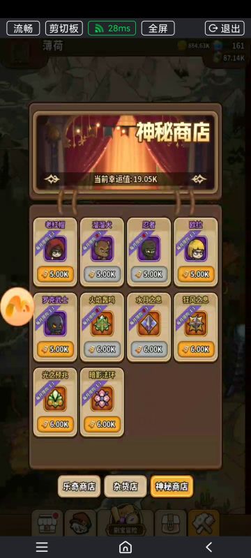 少走弯路，萌新手把手最速过图攻略（冰霜转光明水月一体化攻略）