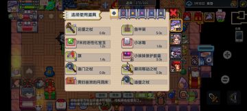 有用但不完全有用的小技巧