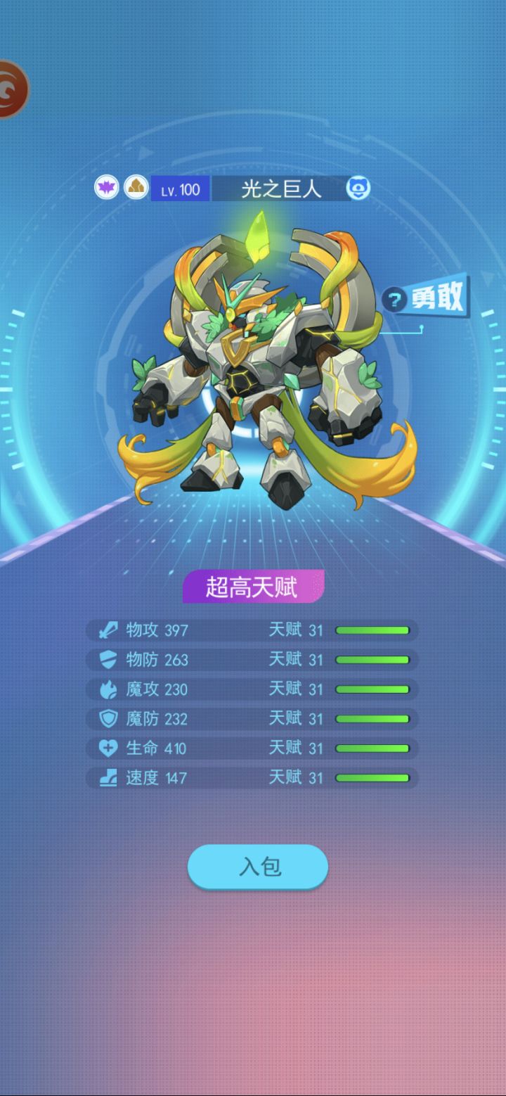 是不是第一只6v？截图