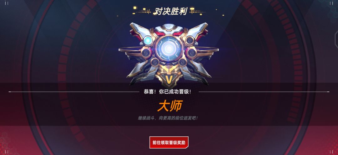 星尘分段10连胜上大师的仙宫复仇者卡组分享截图