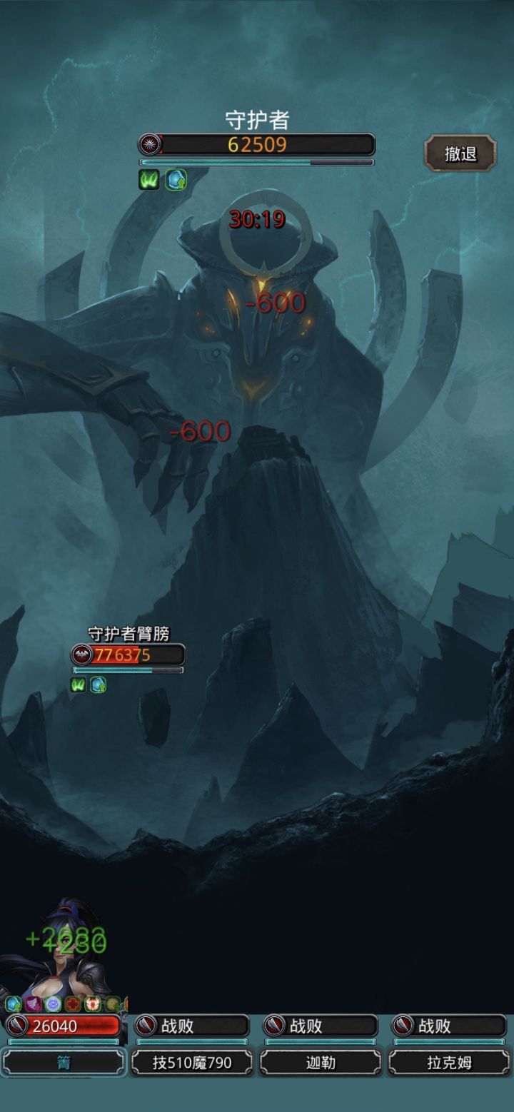 心态无了截图