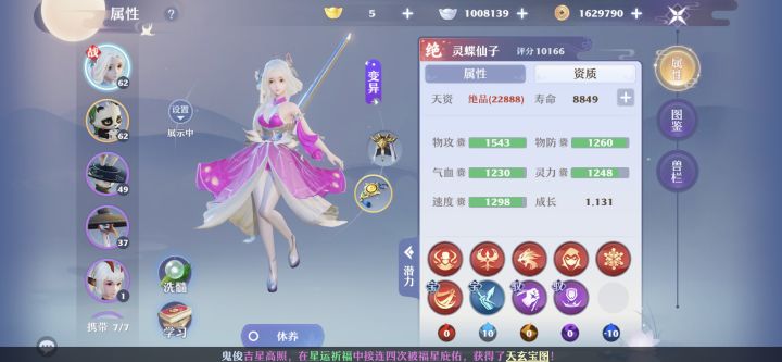 真诚请教各位大佬截图