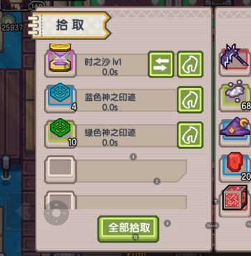 【小攻略】关于神秘之湖：爆竹声中两岁除