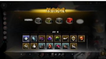 新探索不会真有什么机制制裁只拿紫箱的人吧