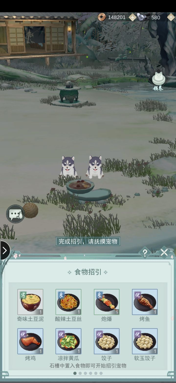 在线加几个好友,活跃不偷酒截图