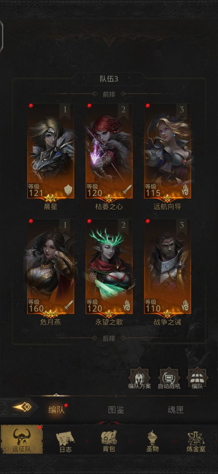 灰暗之视咋过呀截图