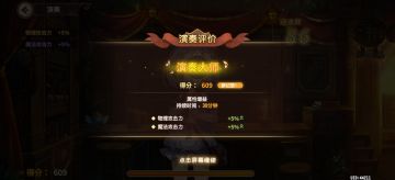 过图四，艾特的三种提升血量方法。