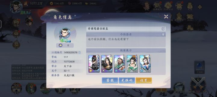震惊萌新不得不看的文章截图