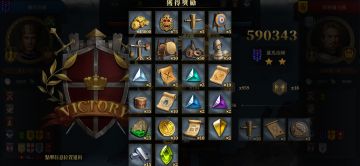 最高难度挑战征服