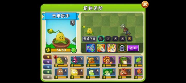 升么截图