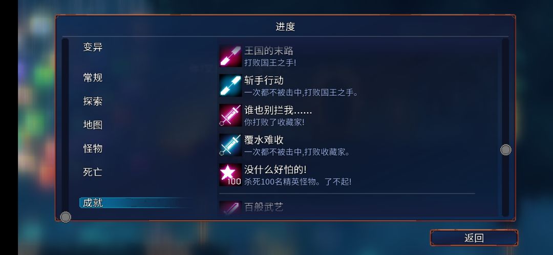 紫流打喝药家心得截图