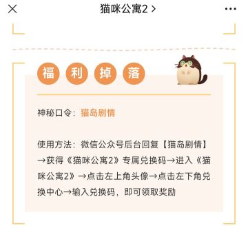 礼包码福利汇总！！（更新结束！