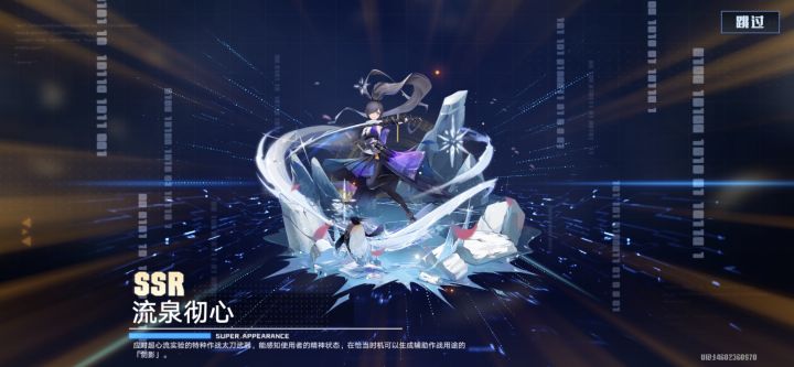 yysy,幻塔的抽卡比原神好截图