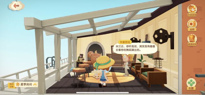 当 米兰达 在猫咪公寓遇见 布雷西亚截图