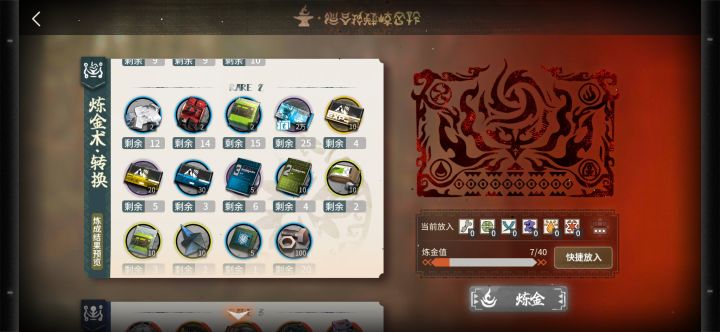 有没有解包出概率截图