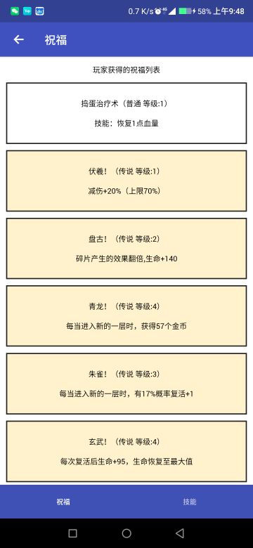 一力破万道——盘古流修真详解