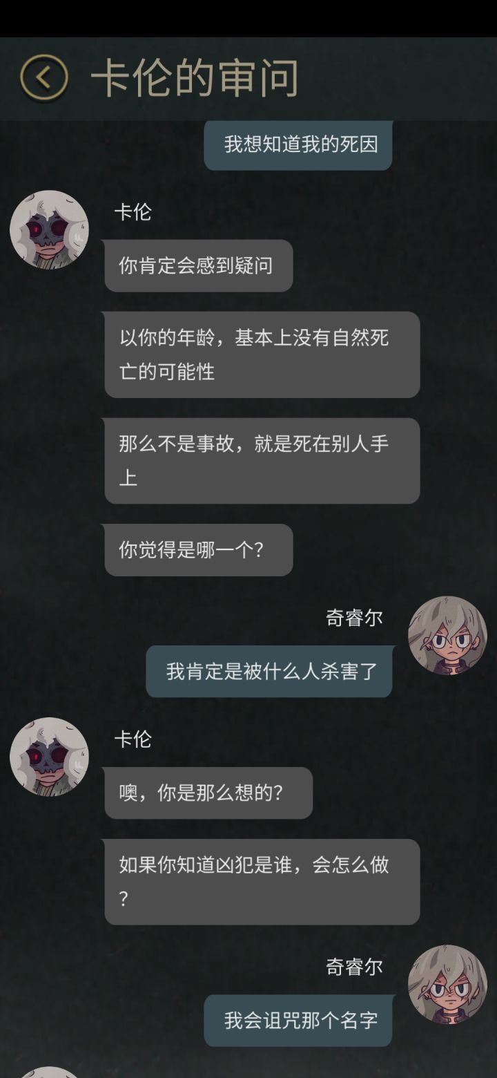 第一同伴是巴的个人截图截图