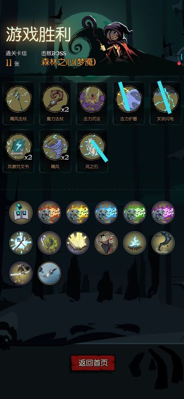 小女巫飓风入门五乐章基本思路