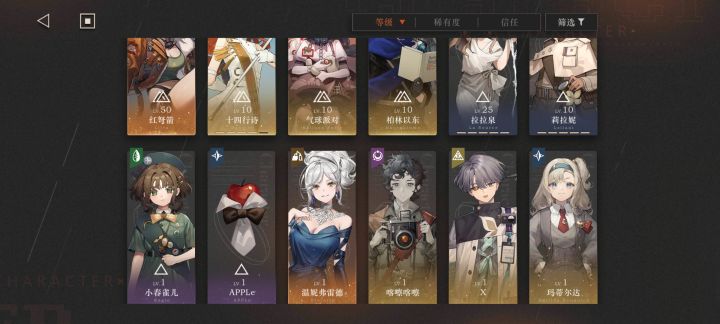 求大佬们给点建议截图