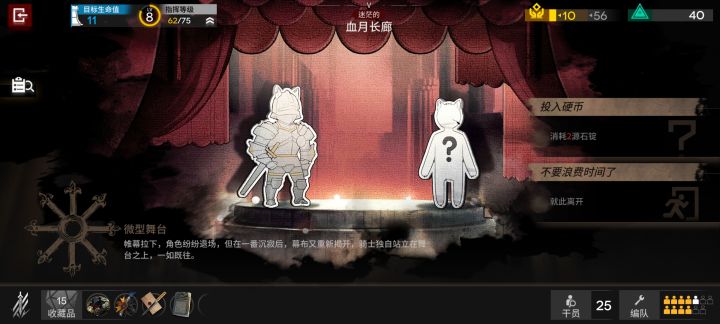 。截图