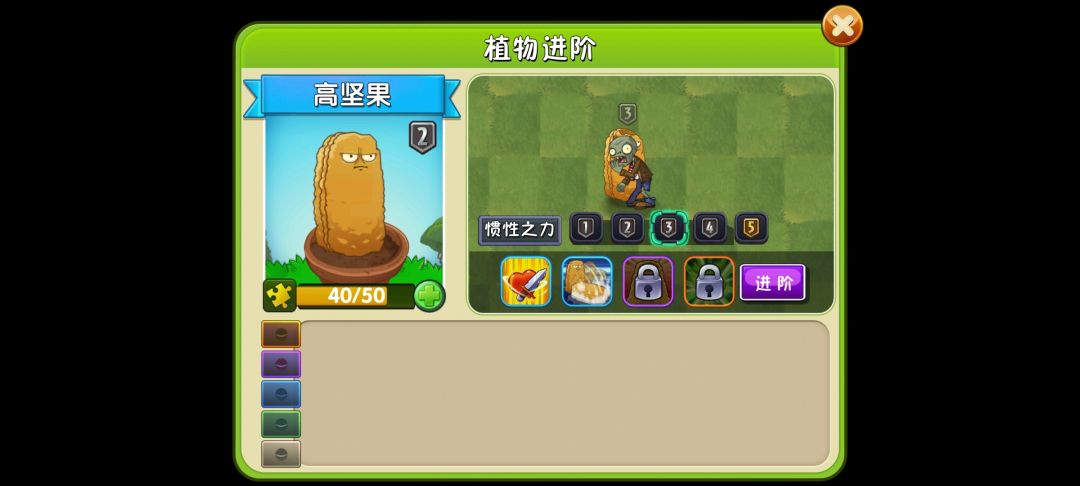 物理老师暴杀系列截图