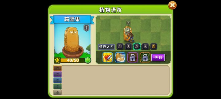 物理老师暴杀系列截图