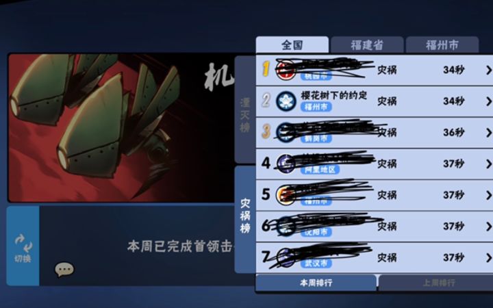 灾祸：强火困境 蚊子的打法分享~截图