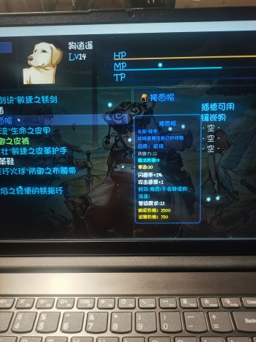 狗逍遥前期挂机思路