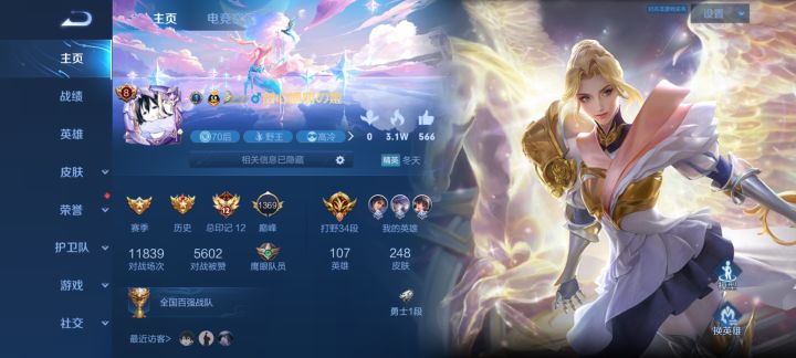 魂愿守护游戏最初的美好截图