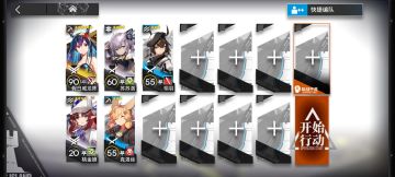 11.30 风蚀高地8 单核低配攻略