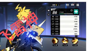 全部精英BOOS攻略（2-22-3有更新打法）暂时完结。