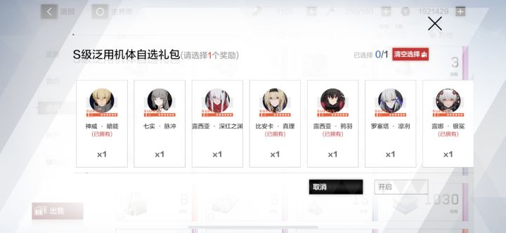 以前玩过一段时间截图