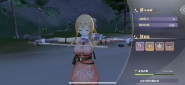 钓鱼活动攻略亲测