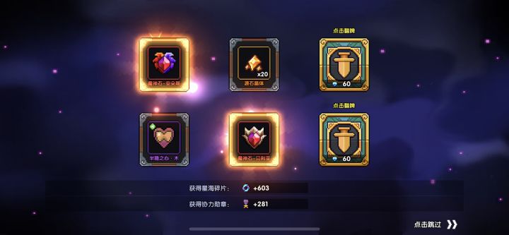 朋友们关于新木忍戒指的问题截图