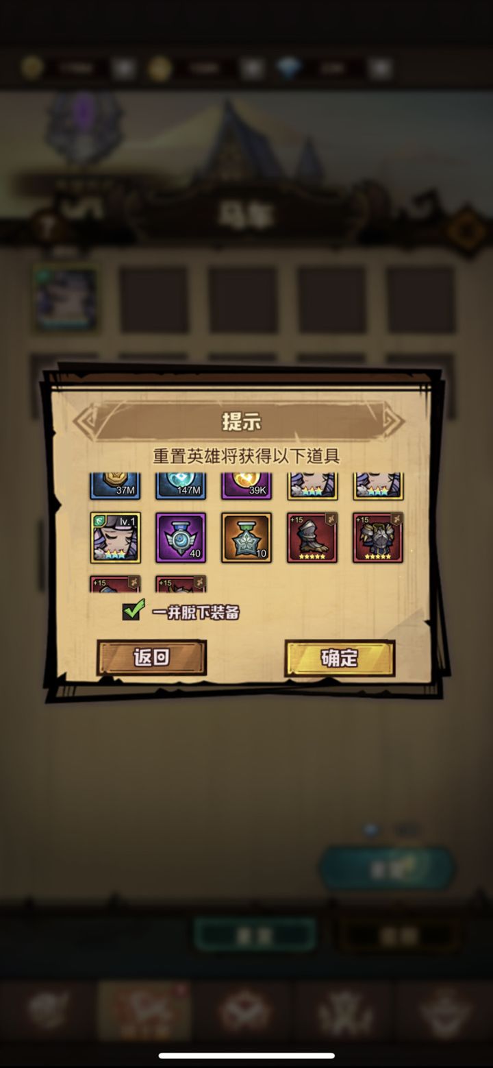 纠结了截图