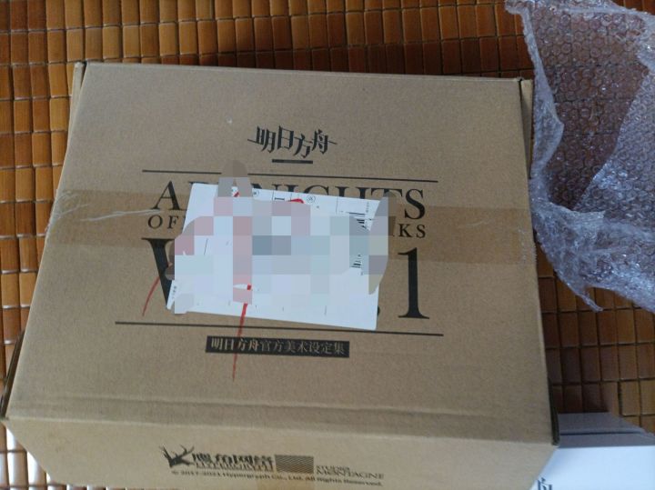啊这截图