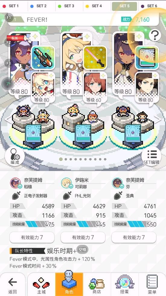 九月份工资塔 光fever 和 暗直击截图