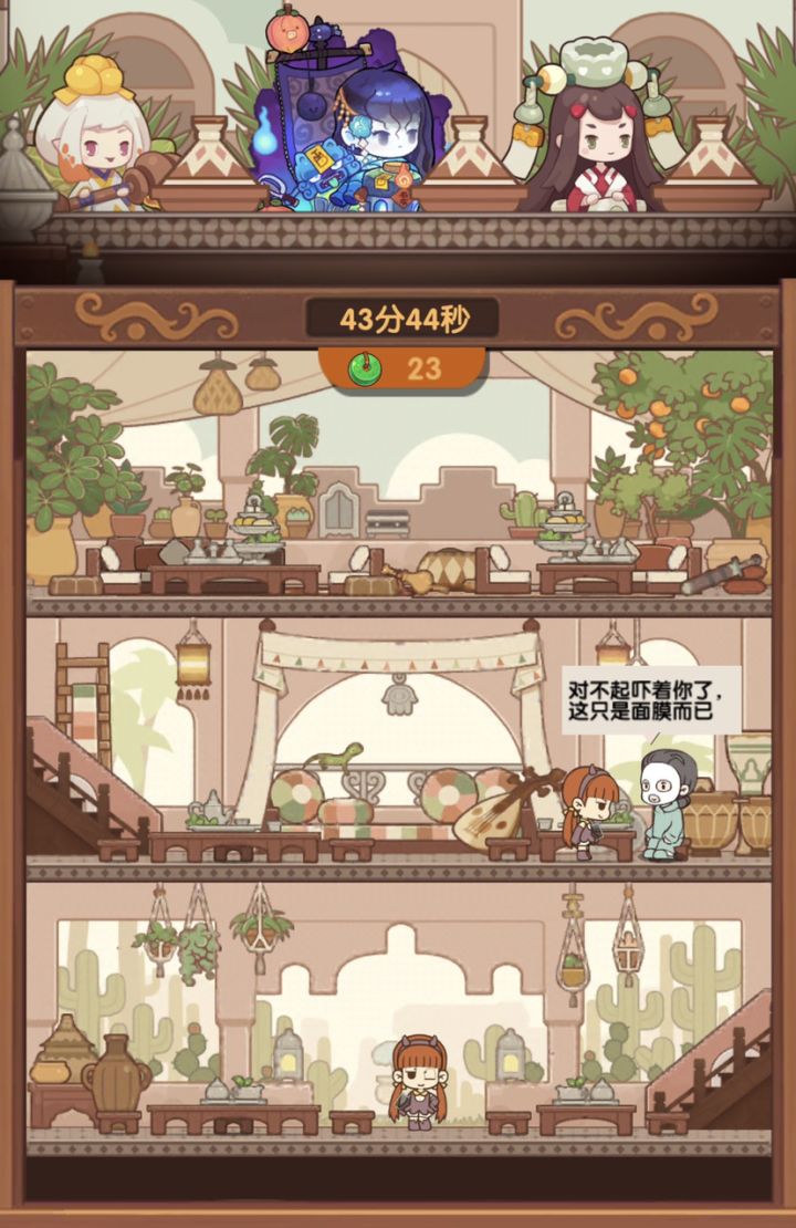 rt截图