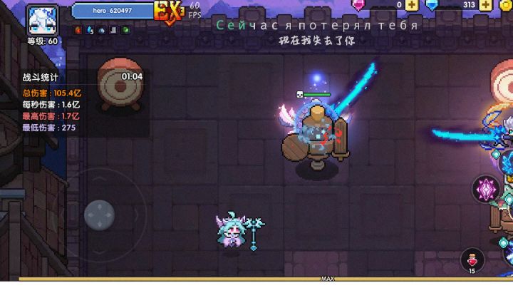 我这望月是不是废了截图
