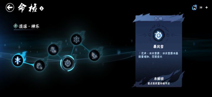 老琳的4命效果。截图