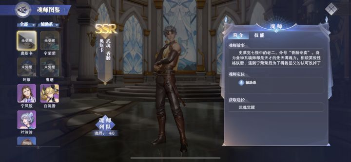 垃圾游戏抽了700抽一个辅助ssr不给怎么玩截图