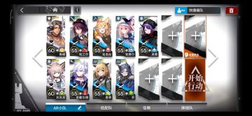 沃伦姆德 TW-7 零核低配攻略